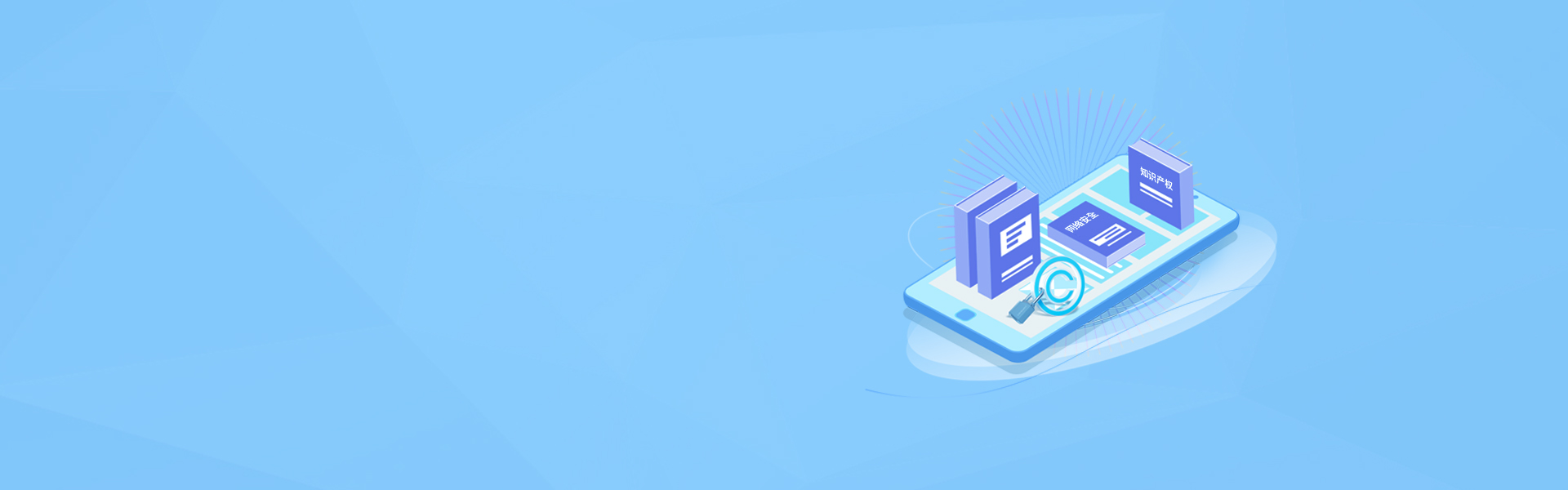 网站合规，就选玖农汇网络